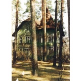 Саров, ул. Давиденко - 1.jpg Саров, ул. Давиденко - 1.jpg